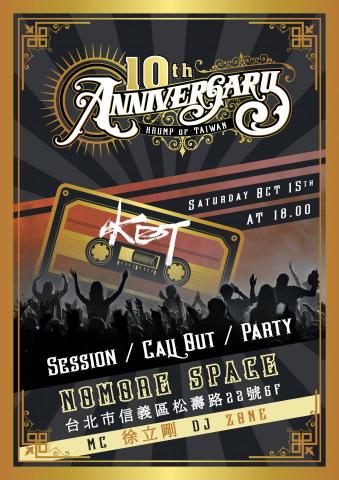 羅以明 - 海報設計