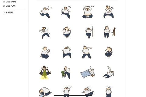 一隻鵝工作室 - 阿吉是ㄍ小禿頭貼圖