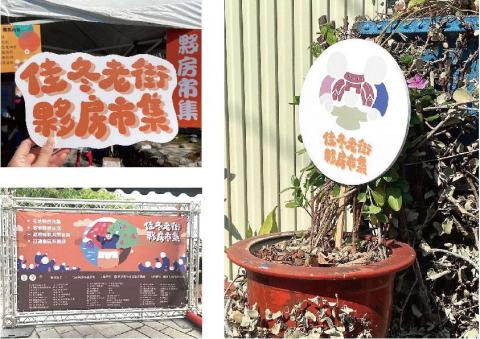 UNKO SAM - 市集視覺設計 UNKO SAM - 市集視覺設計