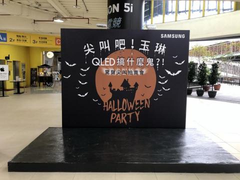 和亞廣告 - 2021  0122   三星活動場地佈置   #內湖燦坤旗艦店 和亞廣告 - 2021  0122   三星活動場地佈置   #內湖燦坤旗艦店