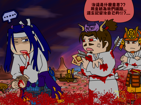 Angel帝蒂娜 - 用金紙鋪路 Angel帝蒂娜 - 用金紙鋪路