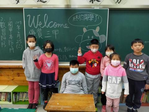 梁國翰 - 國小班導師班級經營