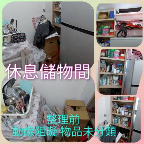 Jinnie  吉妮 - 服務客人的需求，卻常常忘了照顧好自己?
收納整理師來協助處理問題，店長馬上輕鬆自在好安心?！