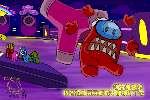 Angel帝蒂娜 - 糖豆人二創-端午節快樂 Angel帝蒂娜 - 糖豆人二創-端午節快樂