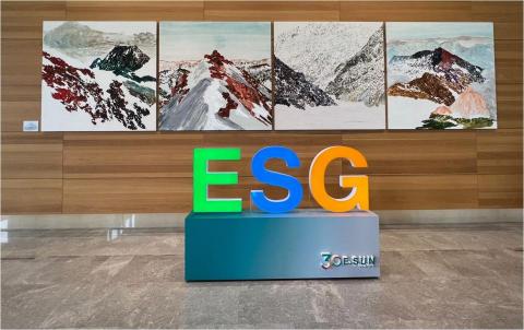 和亞廣告 - 20220818  玉山銀行ESG   啟動儀式道具 和亞廣告 - 20220818  玉山銀行ESG   啟動儀式道具