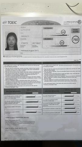 陸薏淳 - 多益760分