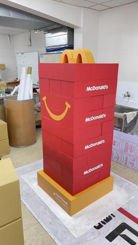 和亞廣告 - 2021  麥當勞   疊疊樂 互動道具 和亞廣告 - 2021  麥當勞   疊疊樂 互動道具