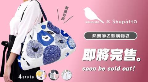 奈思個人工作室 - 活動ＢＮ