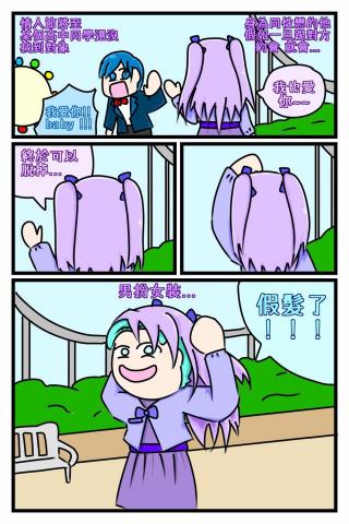 Angel帝蒂娜 - 第一次約會 Angel帝蒂娜 - 第一次約會