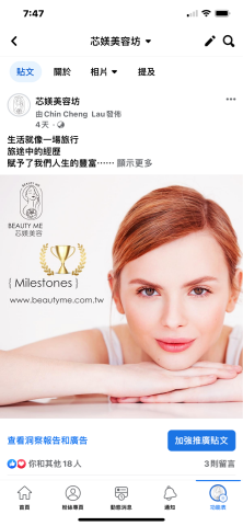 奧斯卡Oscar - Fb粉絲專頁貼文與主圖設計