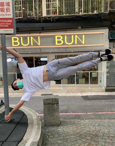 阿齊教練 - 人體國旗 阿齊教練 - 人體國旗