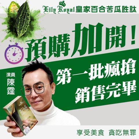 奧斯卡Oscar - Fb廣告貼文圖案設計