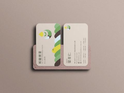 REDO重新生產 平面設計坊 - 名片設計