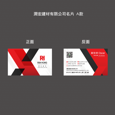 奧斯卡Oscar - 名片設計