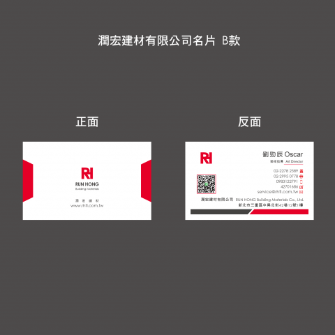 奧斯卡Oscar - 名片設計