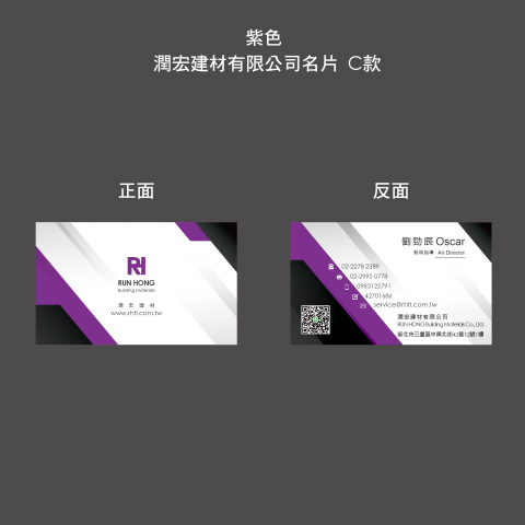 奧斯卡Oscar - 名片設計