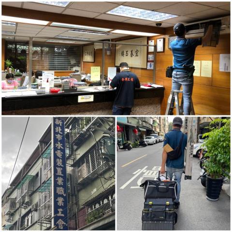 超群冷氣冷凍行 - 新北市水電裝置職業工會
分離式+窗型保養 超群冷氣冷凍行 - 新北市水電裝置職業工會
分離式+窗型保養