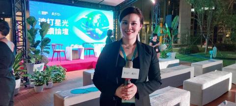 中英雙語主持司儀 吳宛芸Kathy Wu - 天下雜誌-渣打星光永續論壇中英主持 中英雙語主持司儀 吳宛芸Kathy Wu - 天下雜誌-渣打星光永續論壇中英主持