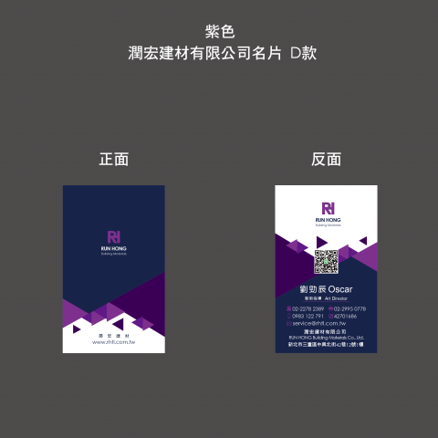 奧斯卡Oscar - 名片設計