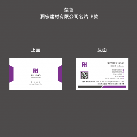 奧斯卡Oscar - 名片設計