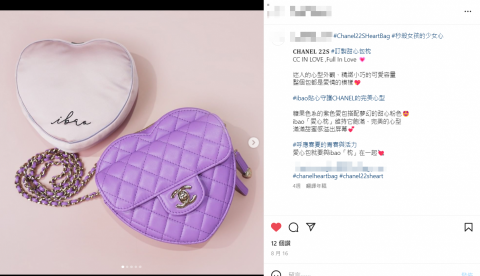 YiLun Chang - Instagram品牌問案撰寫/廣告投遞