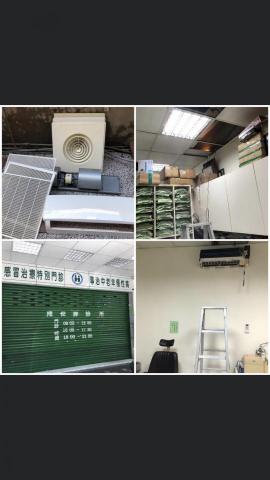 超群冷氣冷凍行 - 陳世卿診所
分離式+吊隱式冷氣保養 超群冷氣冷凍行 - 陳世卿診所
分離式+吊隱式冷氣保養