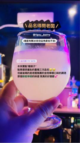 Green - 限時動態互動-商家資訊及產品揭露