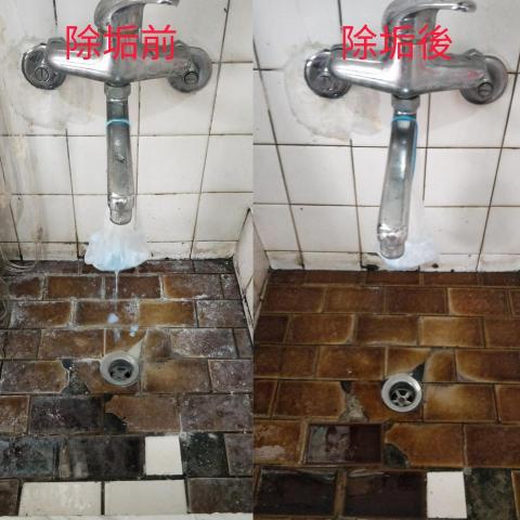 林媽媽居家清潔/家事服務團隊 - 除垢前後
