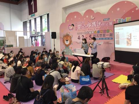 YiLun Chang - 品牌婦幼展活動規劃