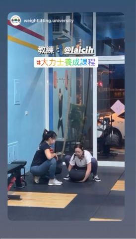 賴苡慈 - 核心訓練，功能性訓練