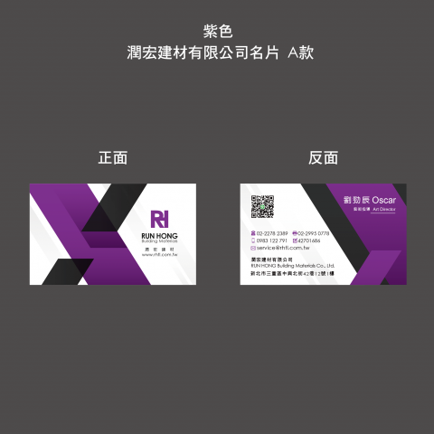 奧斯卡Oscar - 名片設計