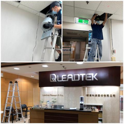 超群冷氣冷凍行 - [麗台科技股份有限公司]
空調清洗保養