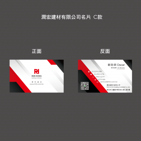 奧斯卡Oscar - 名片設計