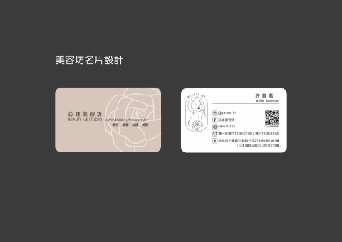 奧斯卡Oscar - 名片設計