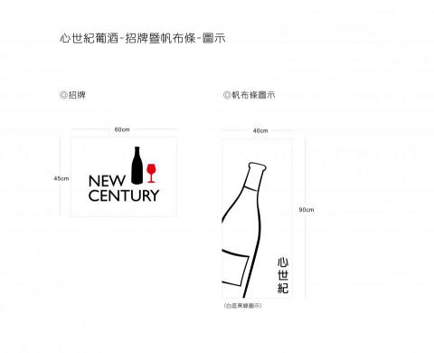 奧斯卡Oscar - 招牌、帆布設計