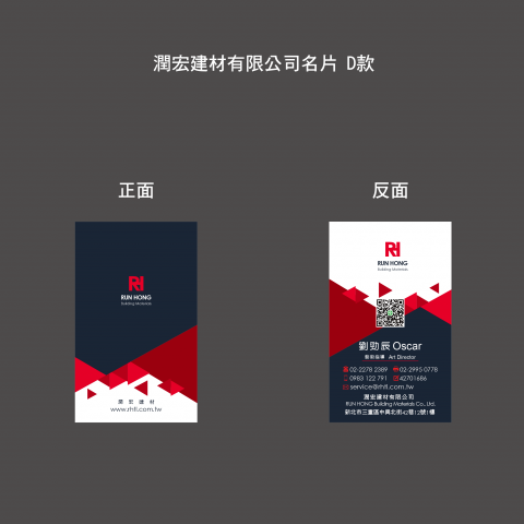 奧斯卡Oscar - 名片設計