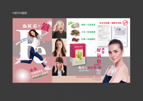 奧斯卡Oscar - N折DM設計_正面