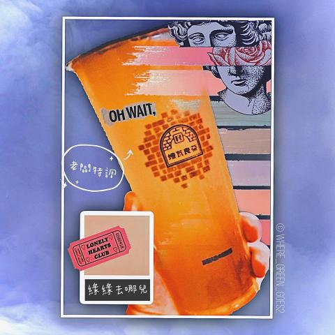 Green - 素材圖文創作