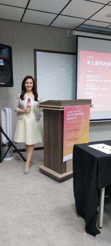 中英雙語主持司儀 吳宛芸Kathy Wu - Invitrx 再生醫學論壇中英主持 中英雙語主持司儀 吳宛芸Kathy Wu - Invitrx 再生醫學論壇中英主持