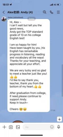 Alexander Poe - 看到學生們的成就讓我非常開心