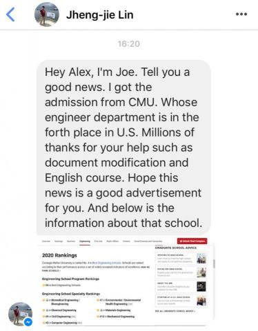 Alexander Poe - 感謝學生們的分享，為你們開心！