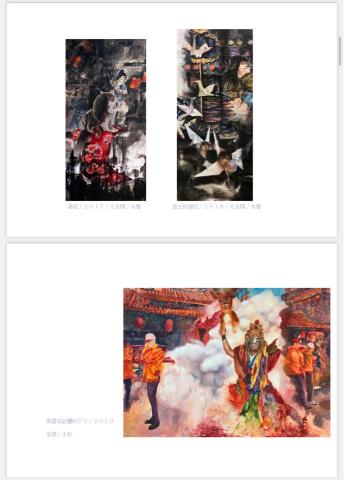 兒童美術家教 - 水墨、水彩