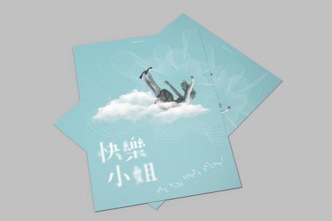 林郁寧 - [ 平面設計 ｜快樂小姐 ]
空氣感的"快樂小姐"、願能如其名、把所有事都看得輕飄飄的！
聽音樂時大概是活著的時候很大的快樂來源 / 聽音樂時的腦波。
跳動感的Are you happy today? / 如音符般、如快樂的心一般。