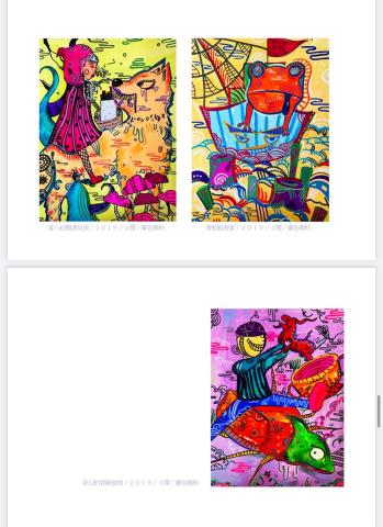 兒童美術家教 - 創意表現