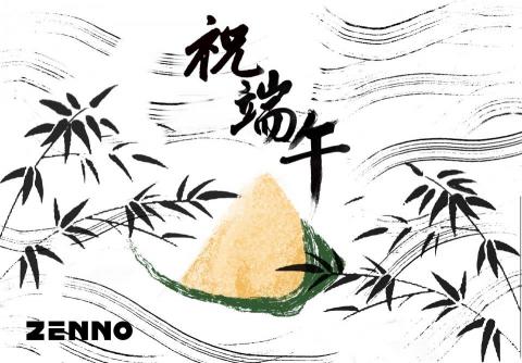 陳岱昀 - 端午節賀圖