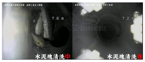 源唐環保科技有限公司 - 水泥塊清除