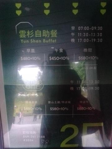 許秀英 - Food price list in Howard Hotel.... Food about dinner is hot pot.