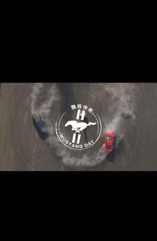 李翰霖 - 2019成都福特野馬漂移廣告