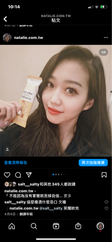 李語恩 -  李語恩 -