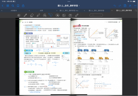 李柏翰 - 國中-速度與加速度
自己備課的pdf檔